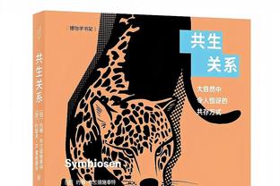 跟队：皮奥利帅位不稳但想找新帅仍有难度，米兰会听取伊布的意见